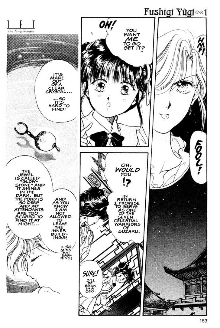 Fushigi Yuugi Chapter 5 page 15 - Chapter 5 : Dangerous Love
