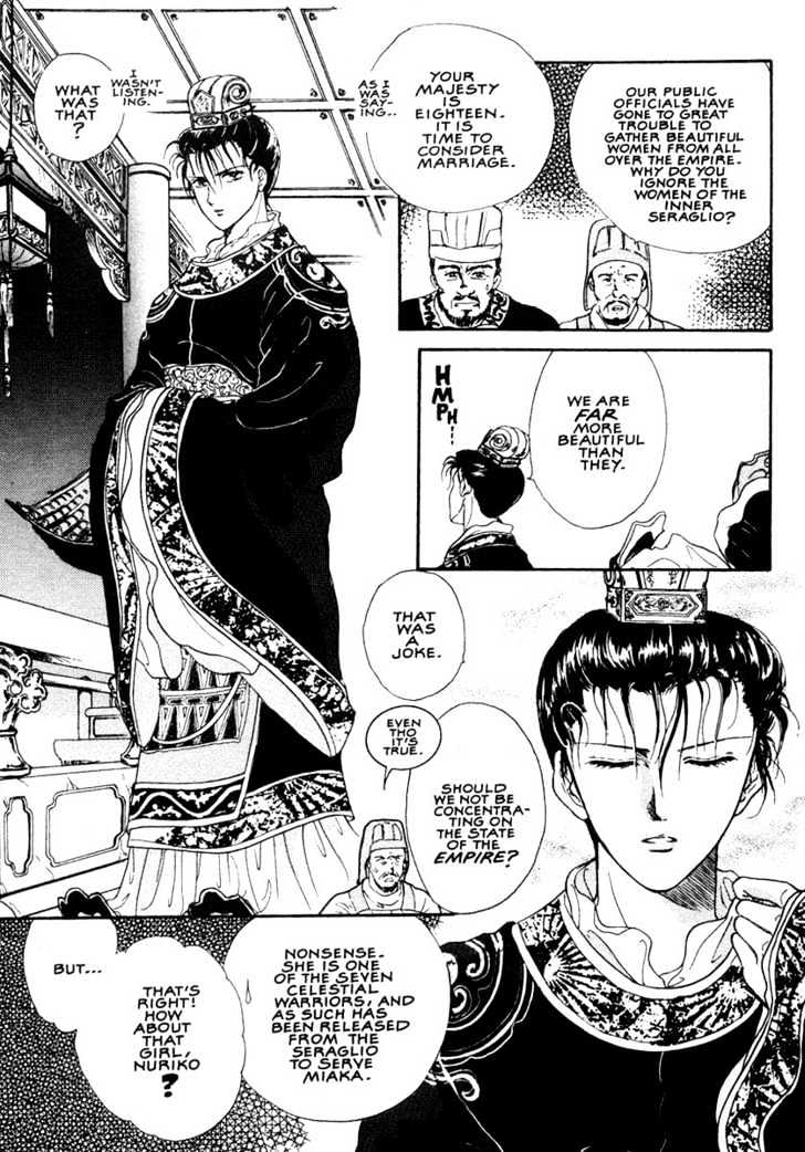 Fushigi Yuugi Chapter 5 page 16 - Chapter 5 : Dangerous Love
