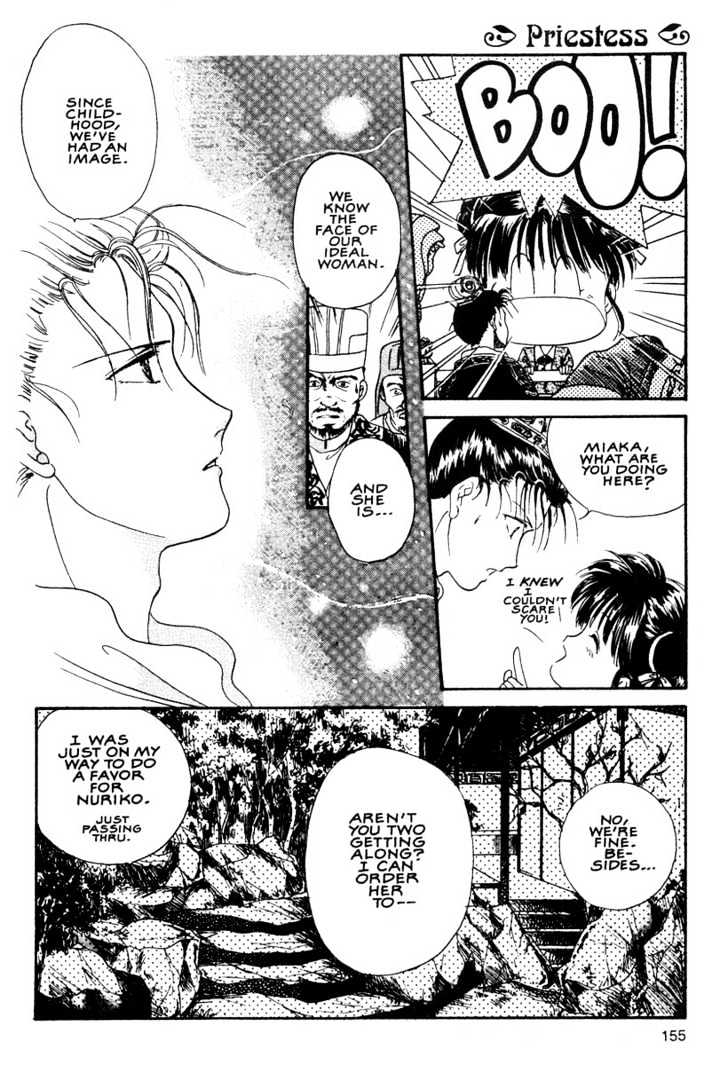 Fushigi Yuugi Chapter 5 page 17 - Chapter 5 : Dangerous Love