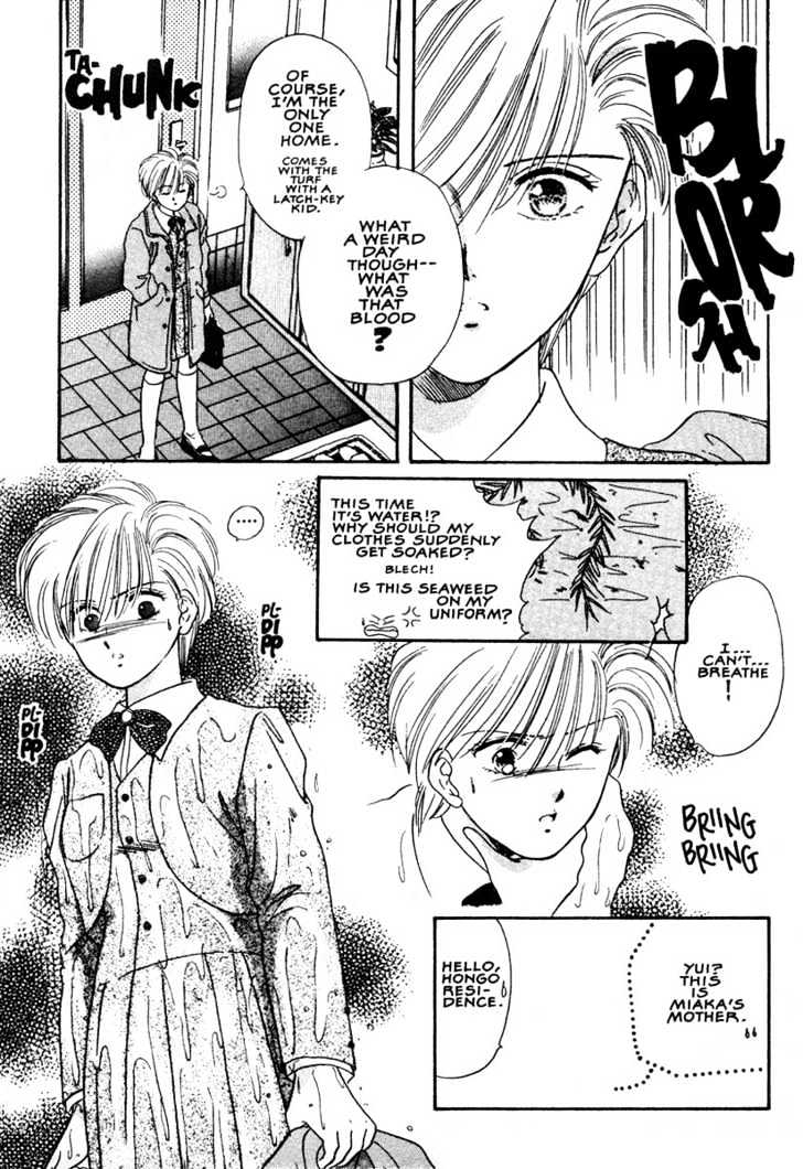 Fushigi Yuugi Chapter 5 page 20 - Chapter 5 : Dangerous Love