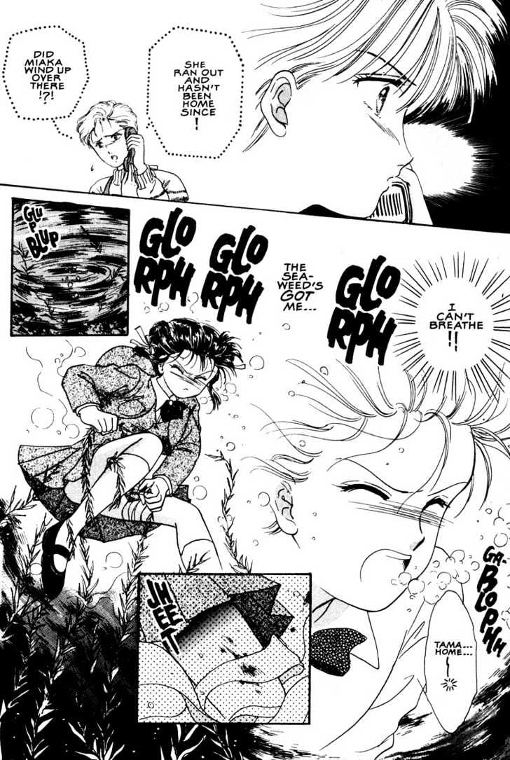 Fushigi Yuugi Chapter 5 page 21 - Chapter 5 : Dangerous Love