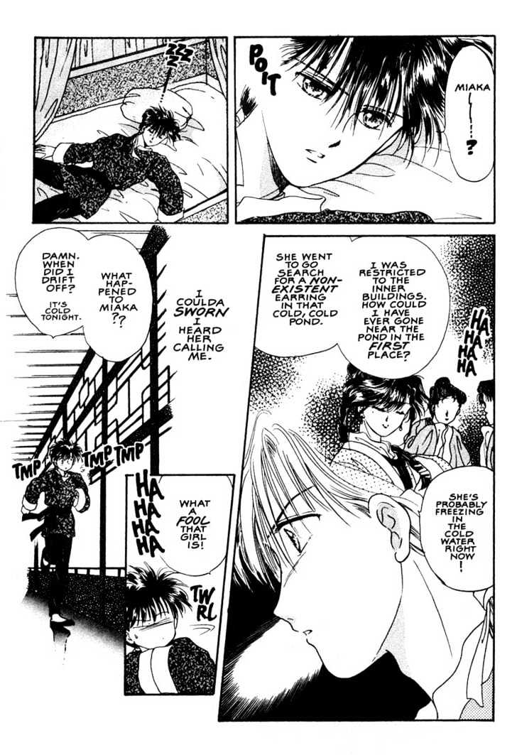 Fushigi Yuugi Chapter 5 page 22 - Chapter 5 : Dangerous Love