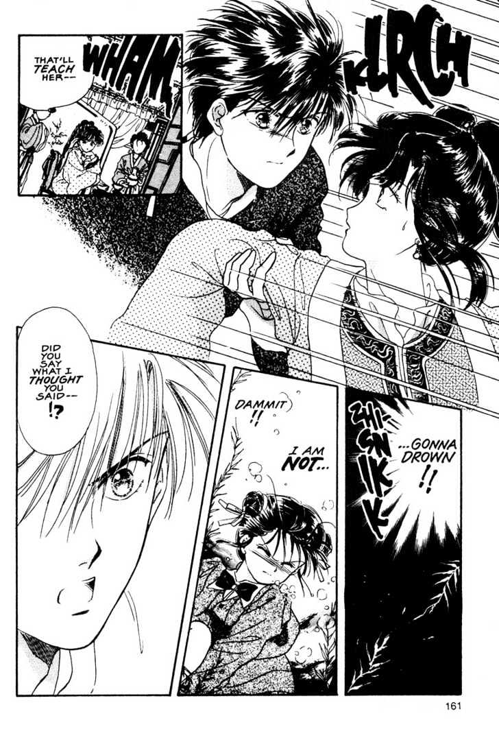 Fushigi Yuugi Chapter 5 page 23 - Chapter 5 : Dangerous Love