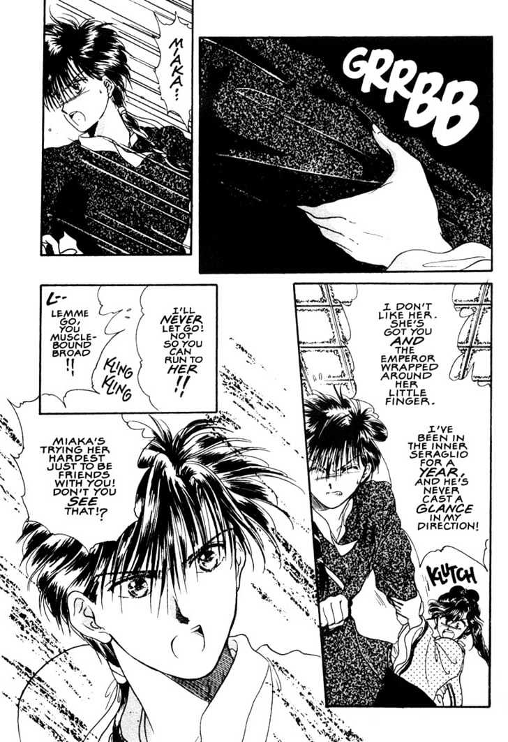 Fushigi Yuugi Chapter 5 page 24 - Chapter 5 : Dangerous Love