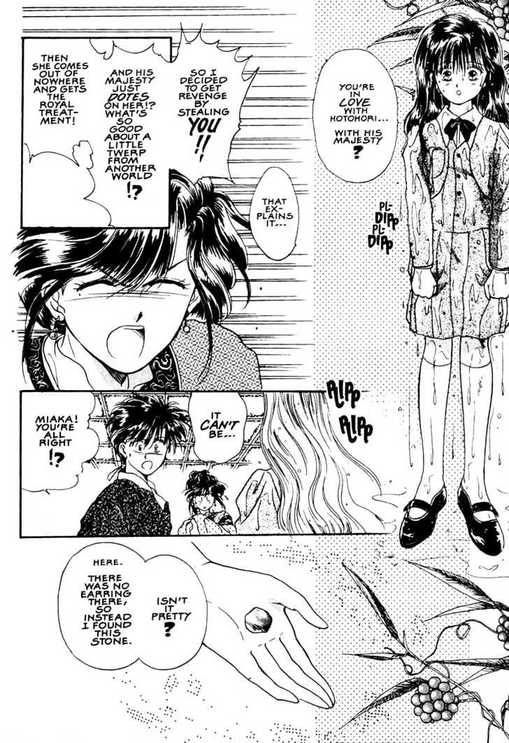 Fushigi Yuugi Chapter 5 page 25 - Chapter 5 : Dangerous Love
