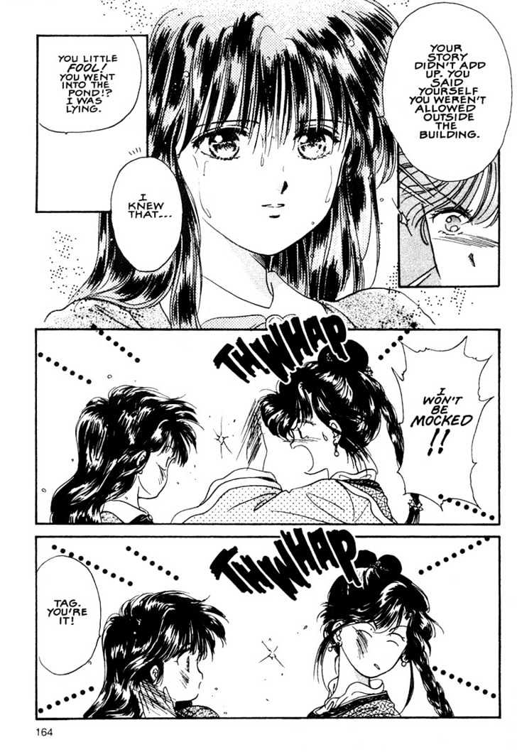 Fushigi Yuugi Chapter 5 page 26 - Chapter 5 : Dangerous Love