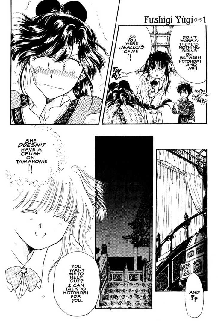 Fushigi Yuugi Chapter 5 page 27 - Chapter 5 : Dangerous Love