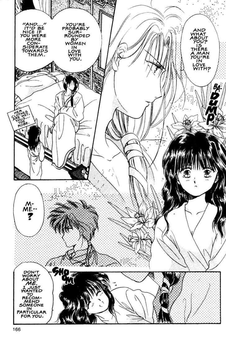 Fushigi Yuugi Chapter 5 page 28 - Chapter 5 : Dangerous Love
