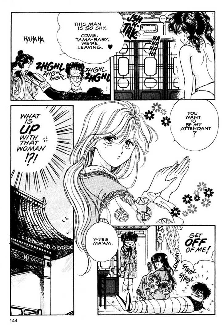 Fushigi Yuugi Chapter 5 page 6 - Chapter 5 : Dangerous Love