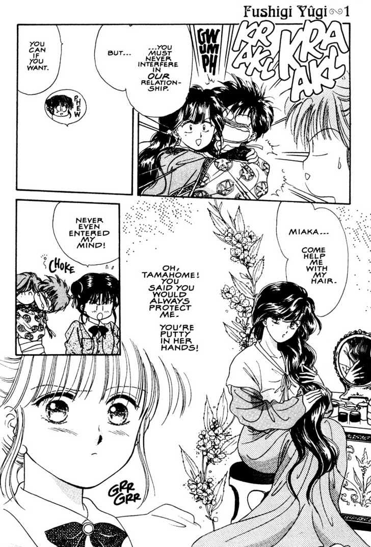 Fushigi Yuugi Chapter 5 page 7 - Chapter 5 : Dangerous Love