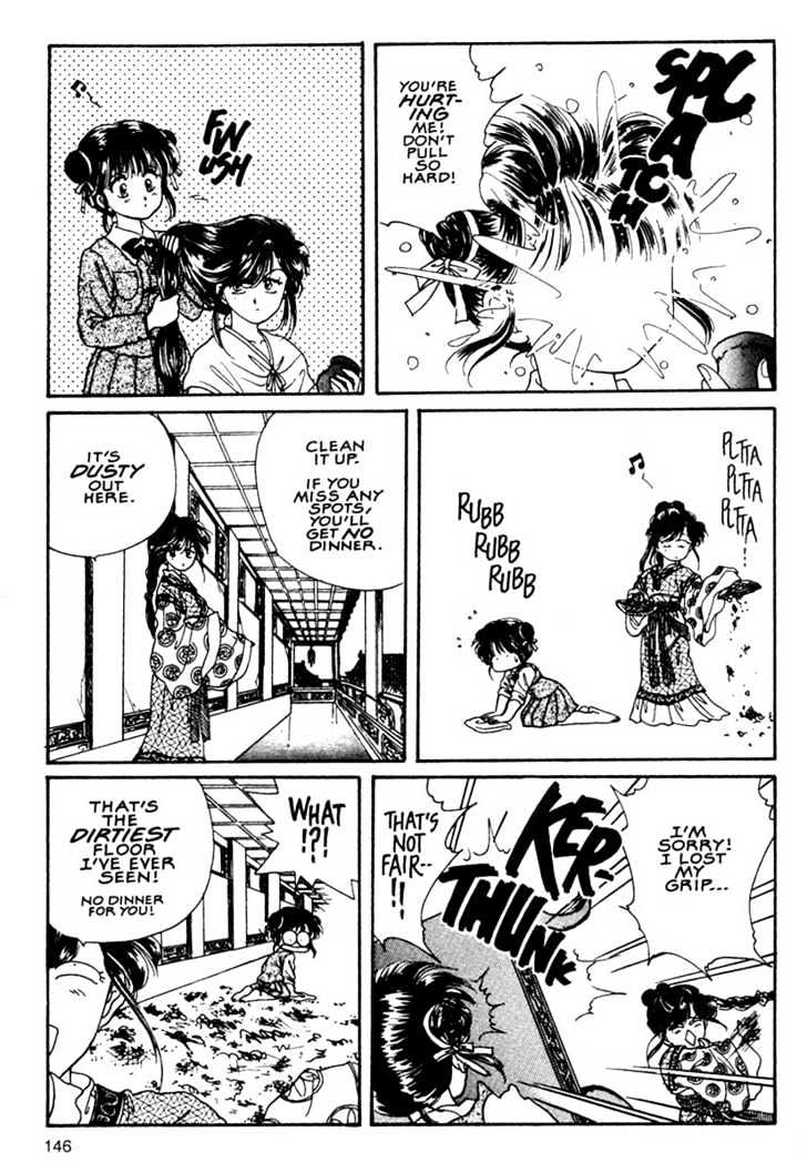 Fushigi Yuugi Chapter 5 page 8 - Chapter 5 : Dangerous Love