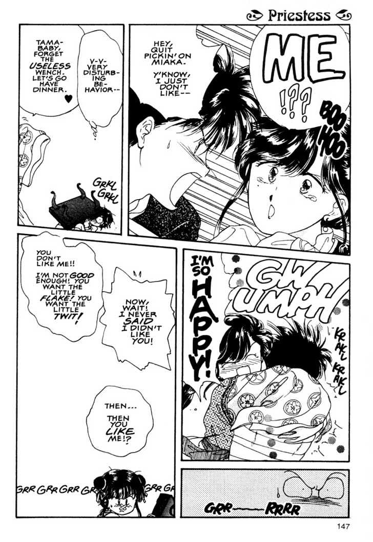 Fushigi Yuugi Chapter 5 page 9 - Chapter 5 : Dangerous Love