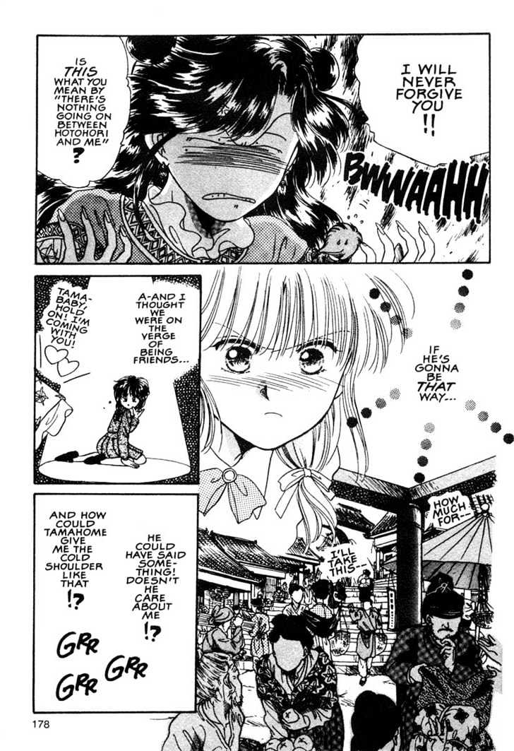 Fushigi Yuugi Chapter 6 page 10 - Chapter 6 : Hidden Love
