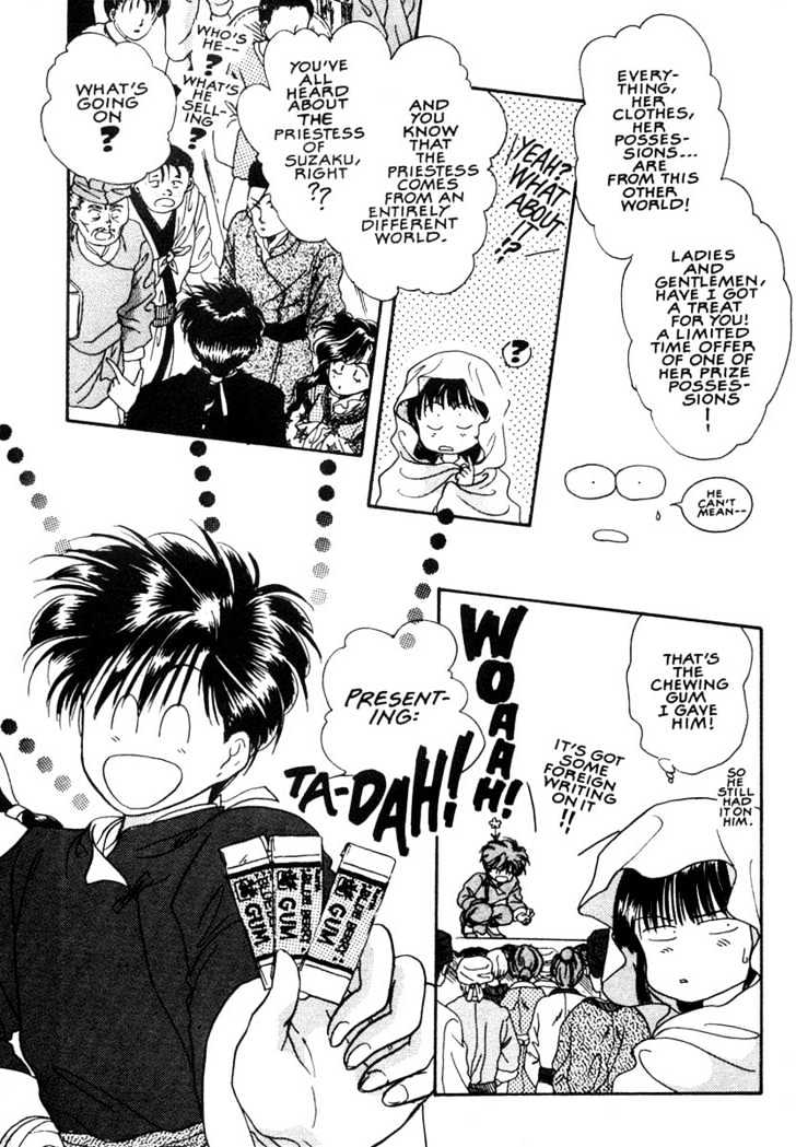 Fushigi Yuugi Chapter 6 page 12 - Chapter 6 : Hidden Love