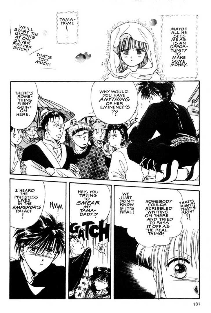 Fushigi Yuugi Chapter 6 page 13 - Chapter 6 : Hidden Love