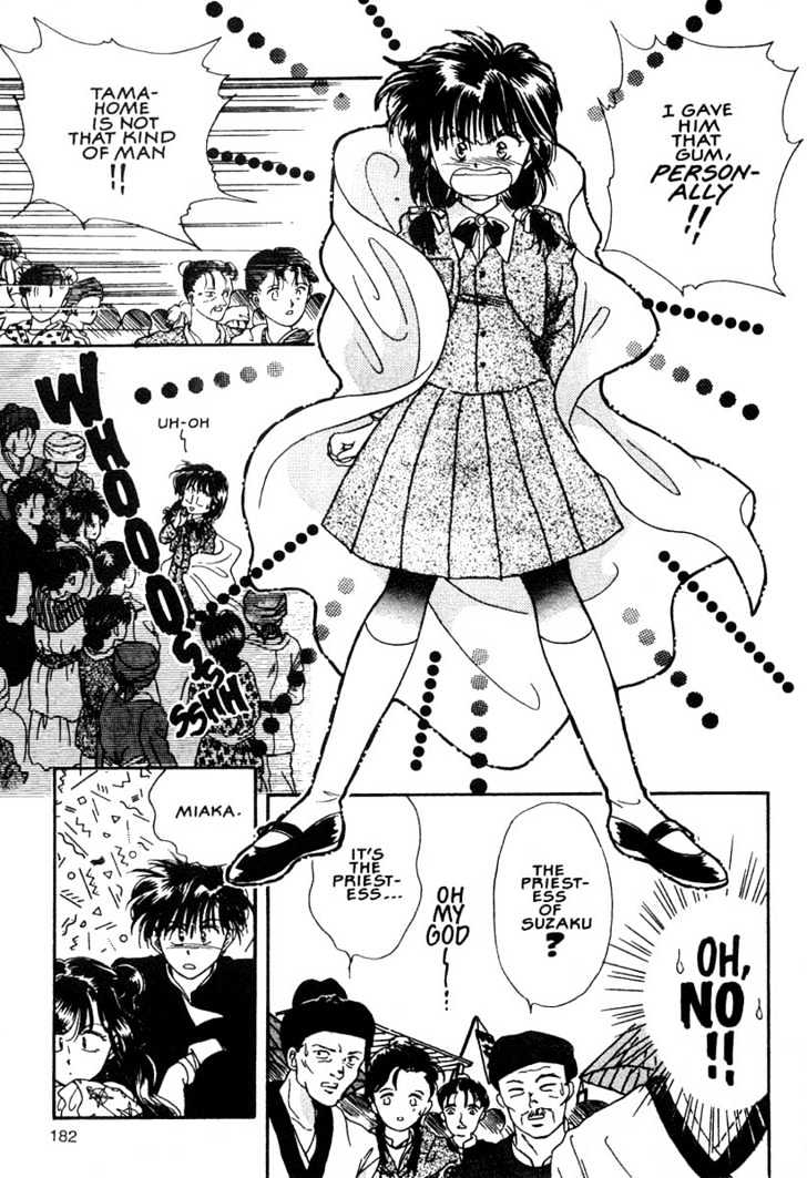 Fushigi Yuugi Chapter 6 page 14 - Chapter 6 : Hidden Love