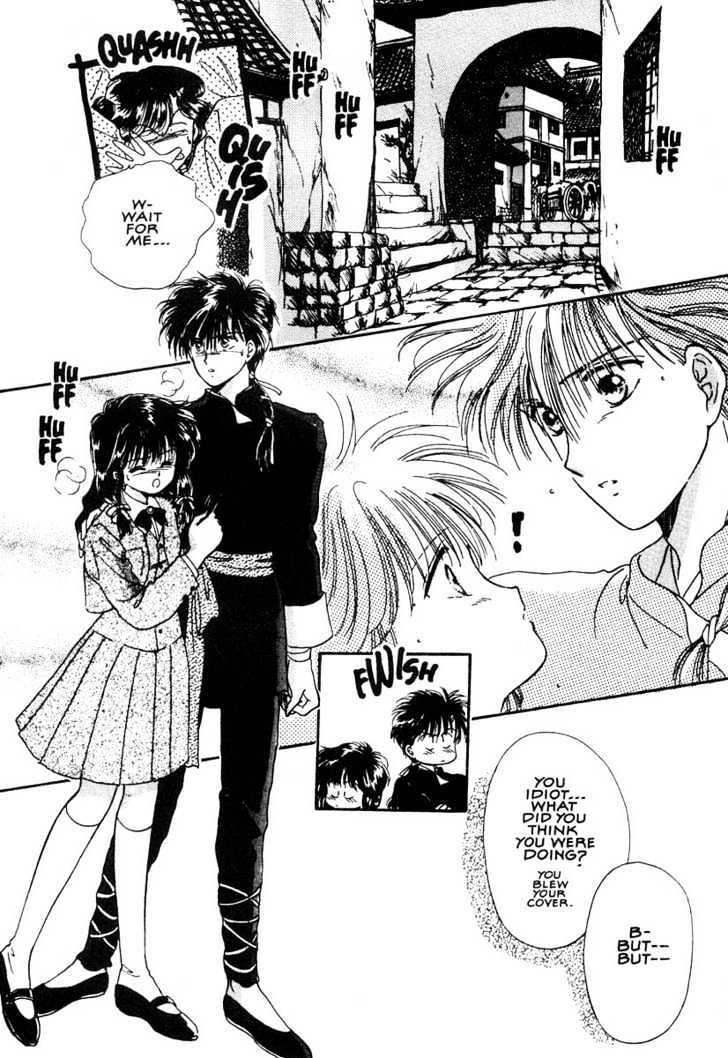Fushigi Yuugi Chapter 6 page 16 - Chapter 6 : Hidden Love