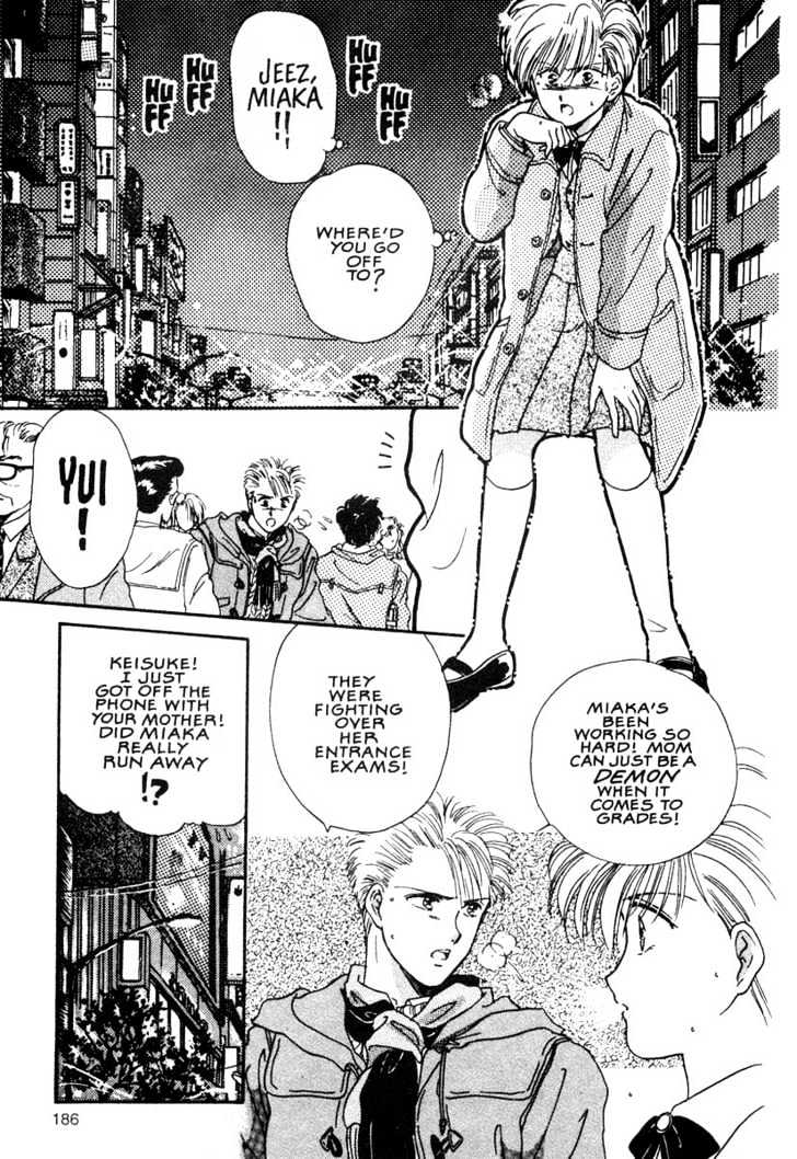 Fushigi Yuugi Chapter 6 page 18 - Chapter 6 : Hidden Love
