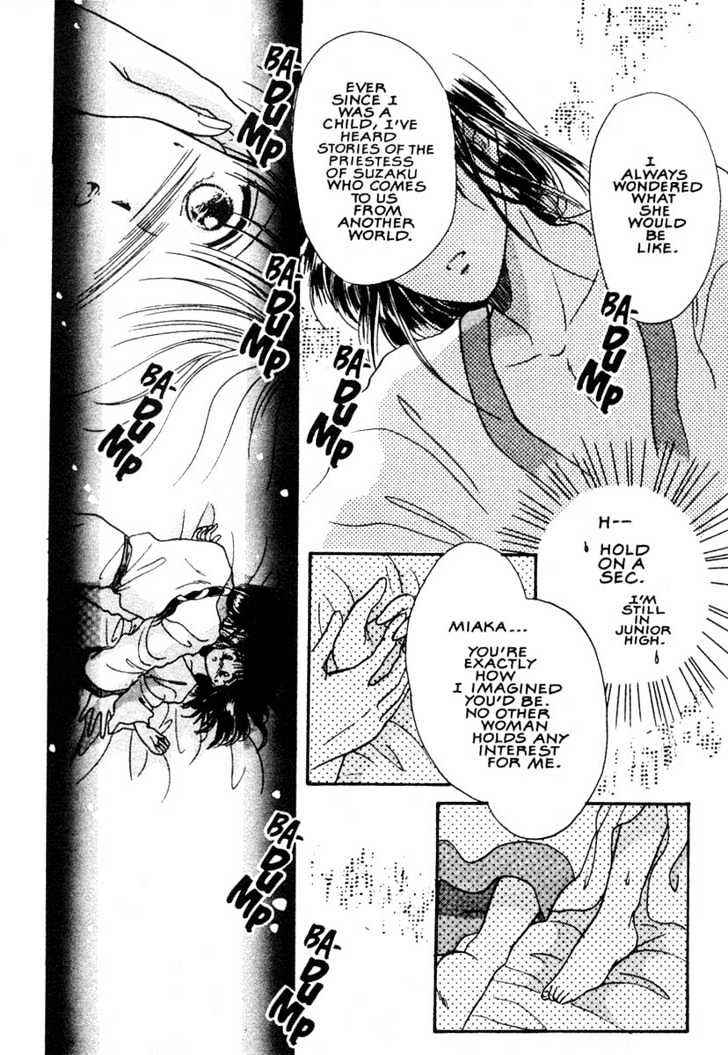 Fushigi Yuugi Chapter 6 page 2 - Chapter 6 : Hidden Love