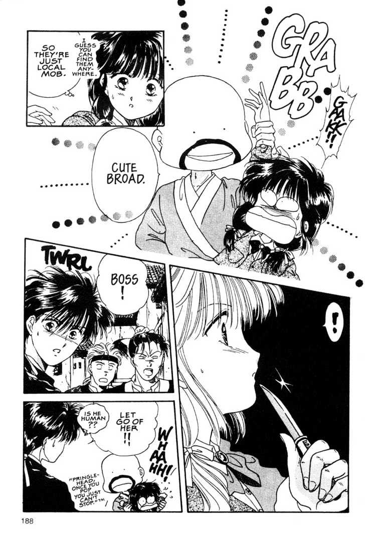 Fushigi Yuugi Chapter 6 page 20 - Chapter 6 : Hidden Love