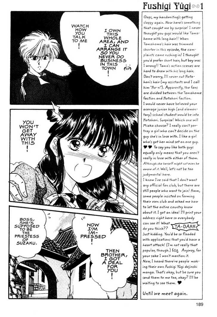 Fushigi Yuugi Chapter 6 page 21 - Chapter 6 : Hidden Love