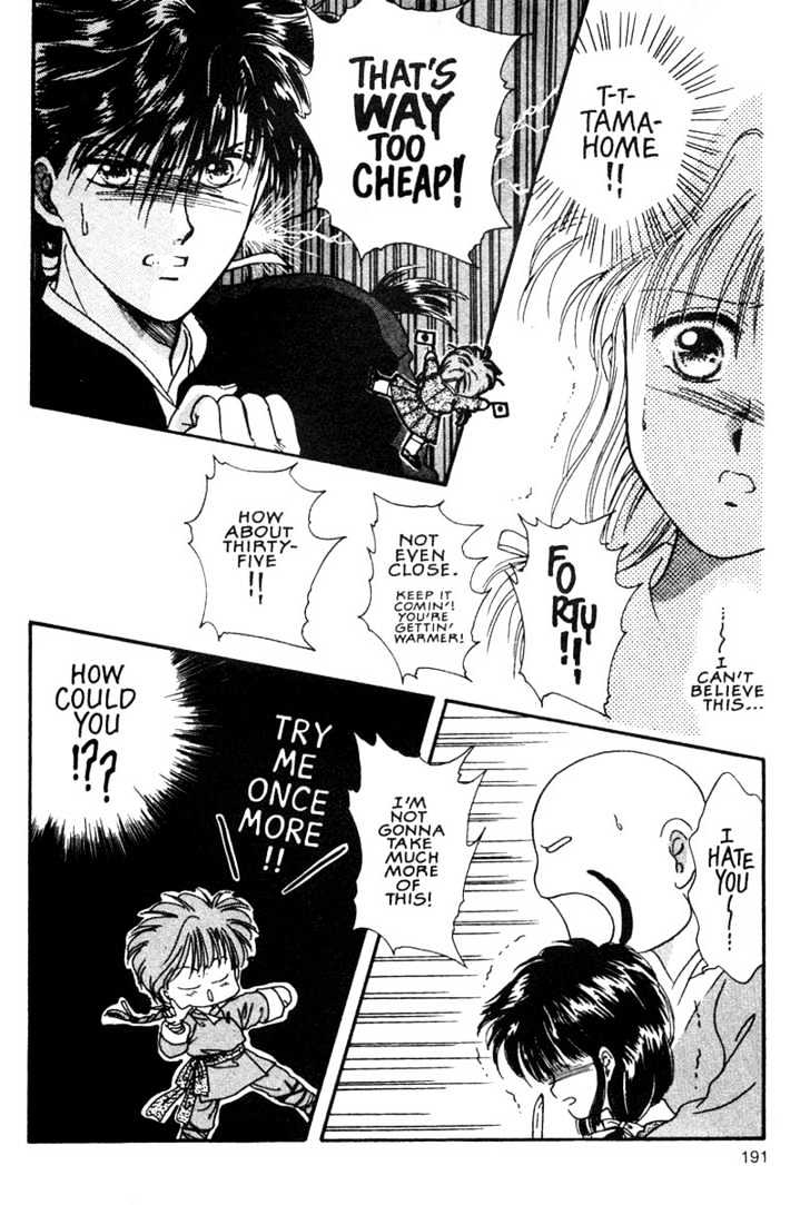 Fushigi Yuugi Chapter 6 page 23 - Chapter 6 : Hidden Love