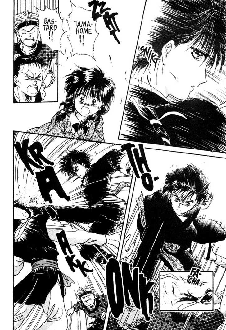 Fushigi Yuugi Chapter 6 page 25 - Chapter 6 : Hidden Love