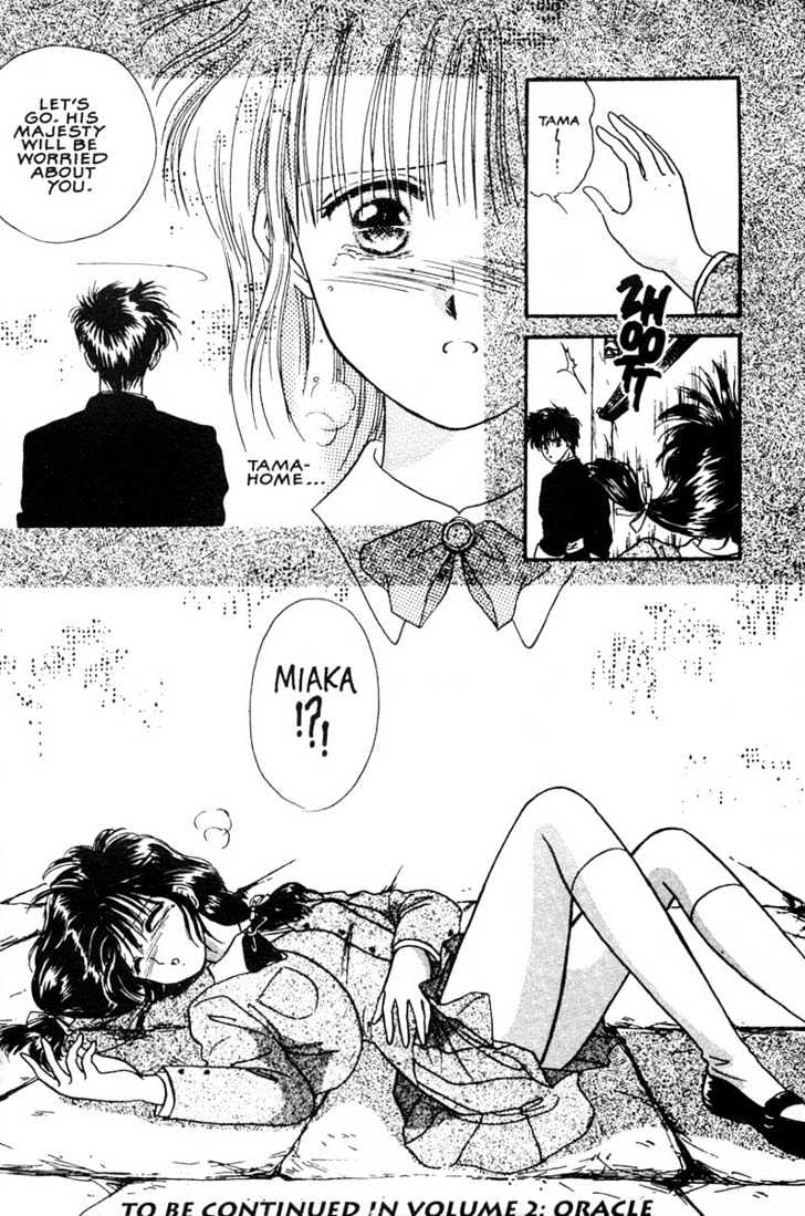 Fushigi Yuugi Chapter 6 page 29 - Chapter 6 : Hidden Love