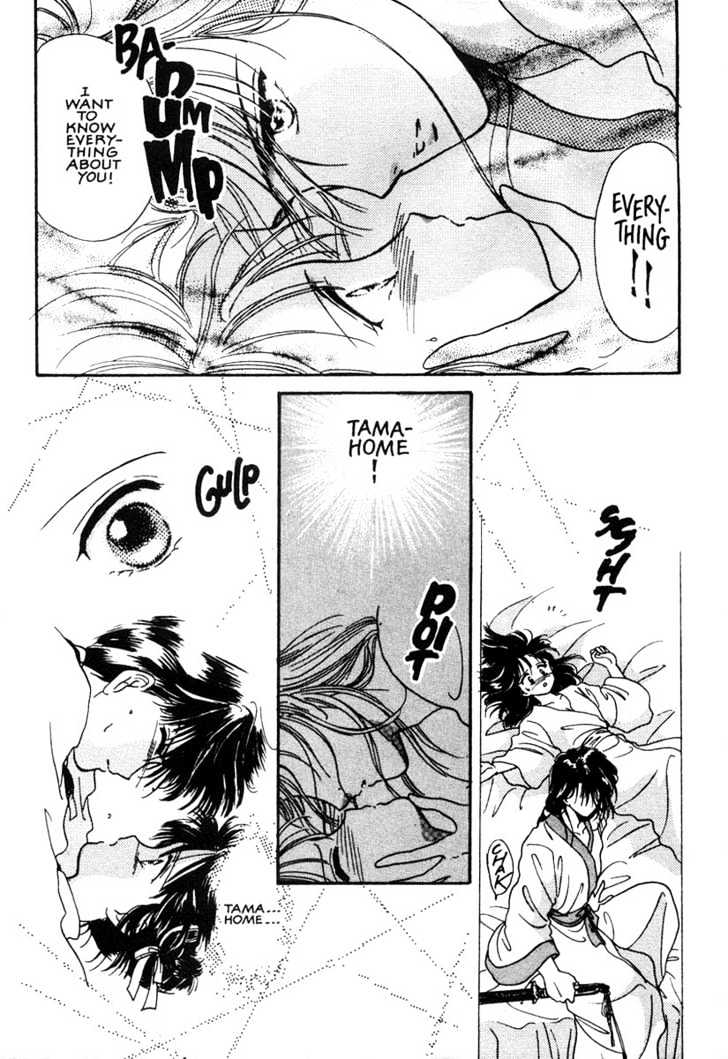 Fushigi Yuugi Chapter 6 page 3 - Chapter 6 : Hidden Love