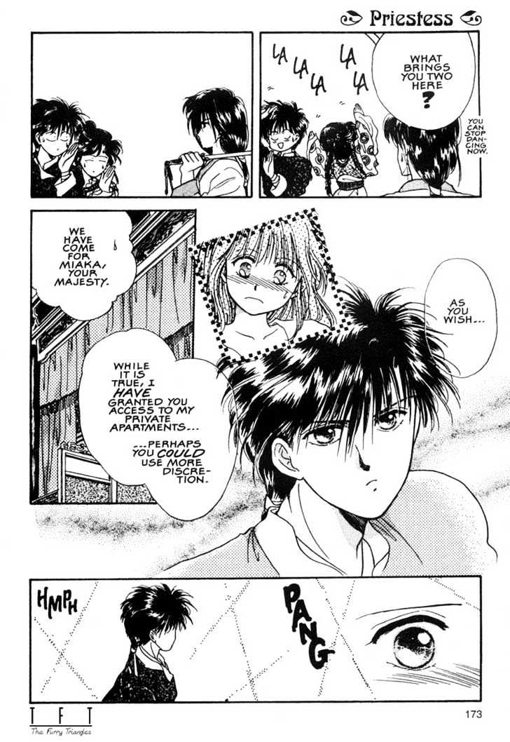 Fushigi Yuugi Chapter 6 page 5 - Chapter 6 : Hidden Love
