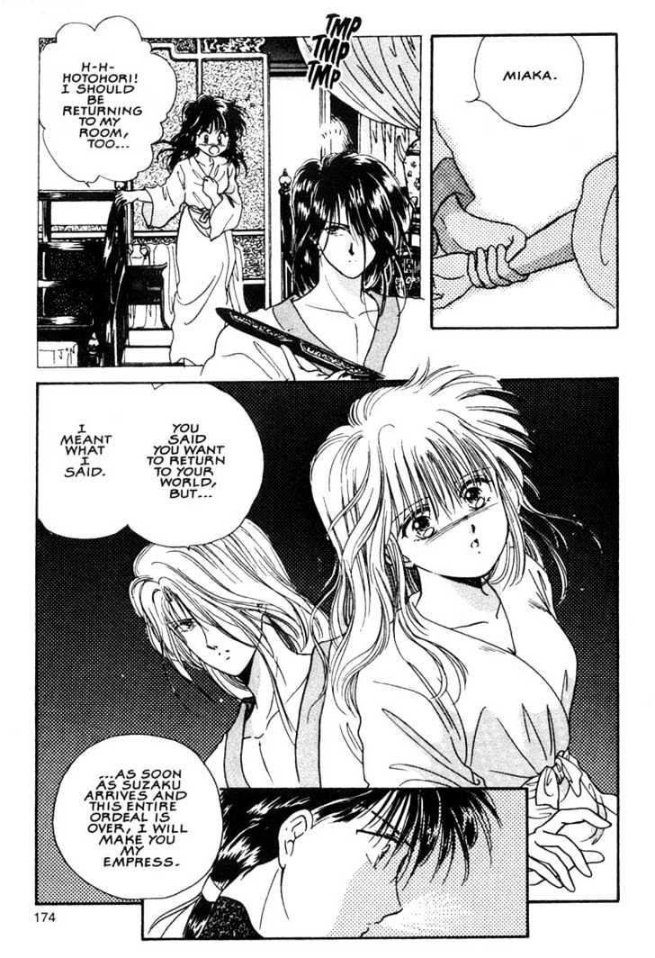 Fushigi Yuugi Chapter 6 page 6 - Chapter 6 : Hidden Love