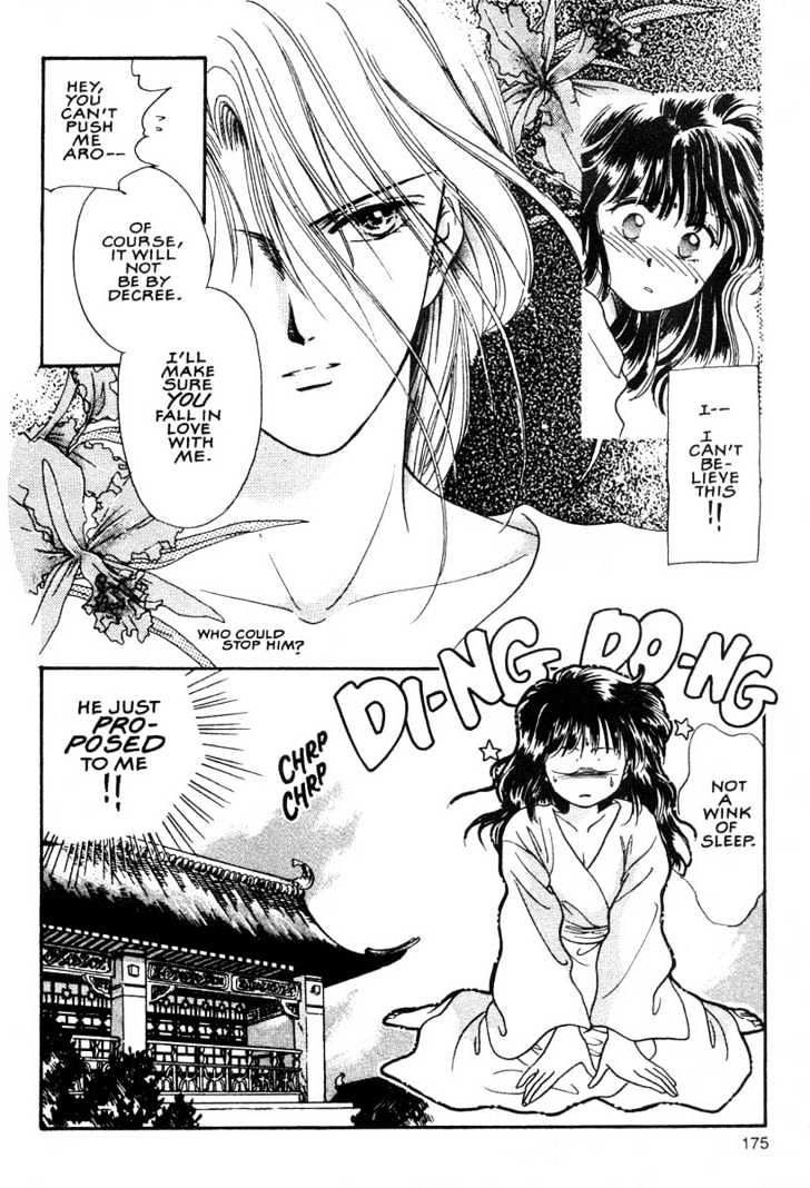 Fushigi Yuugi Chapter 6 page 7 - Chapter 6 : Hidden Love