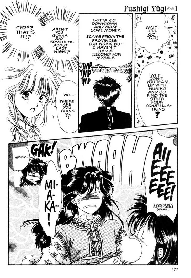 Fushigi Yuugi Chapter 6 page 9 - Chapter 6 : Hidden Love