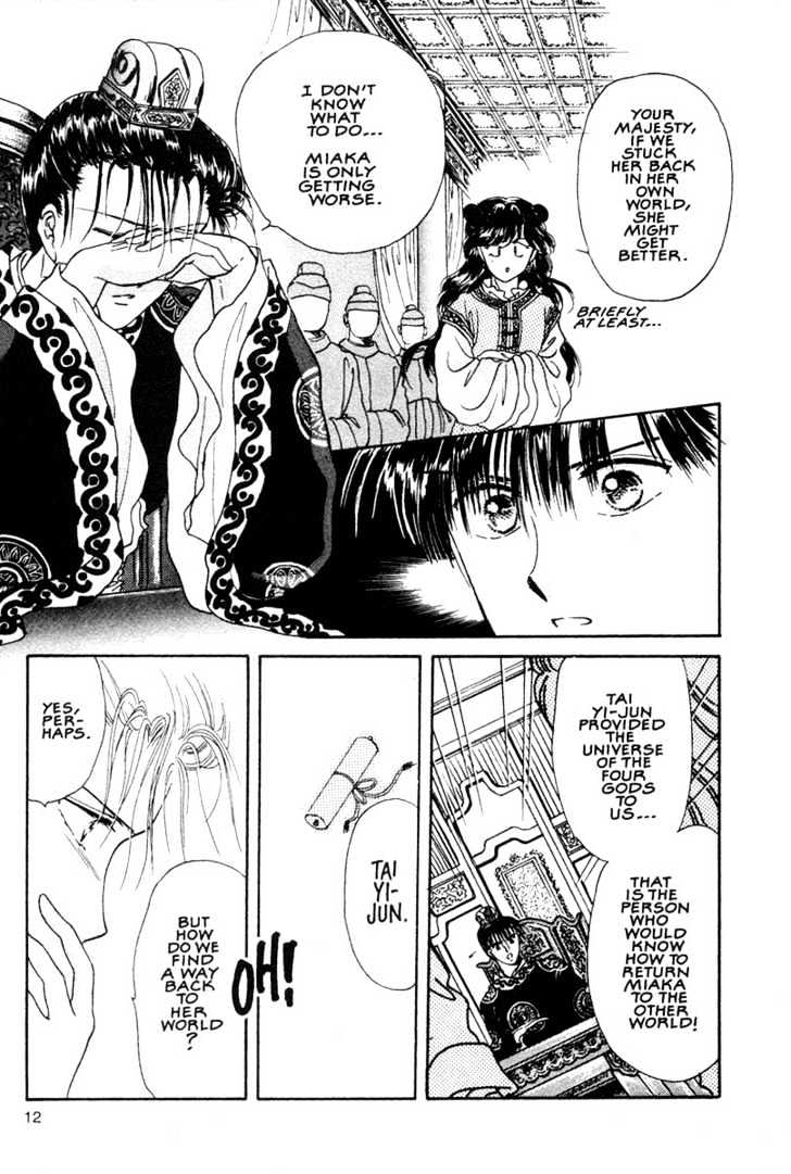 Fushigi Yuugi Chapter 7 page 10 - Chapter 7 : The Aimless Heart