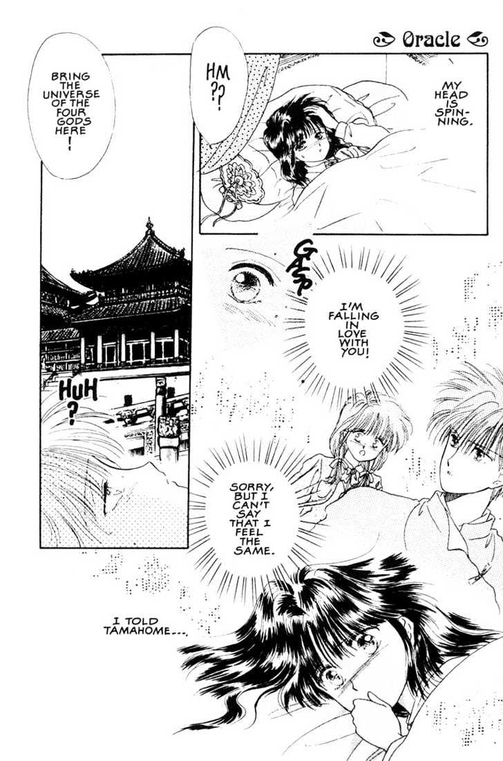 Fushigi Yuugi Chapter 7 page 11 - Chapter 7 : The Aimless Heart