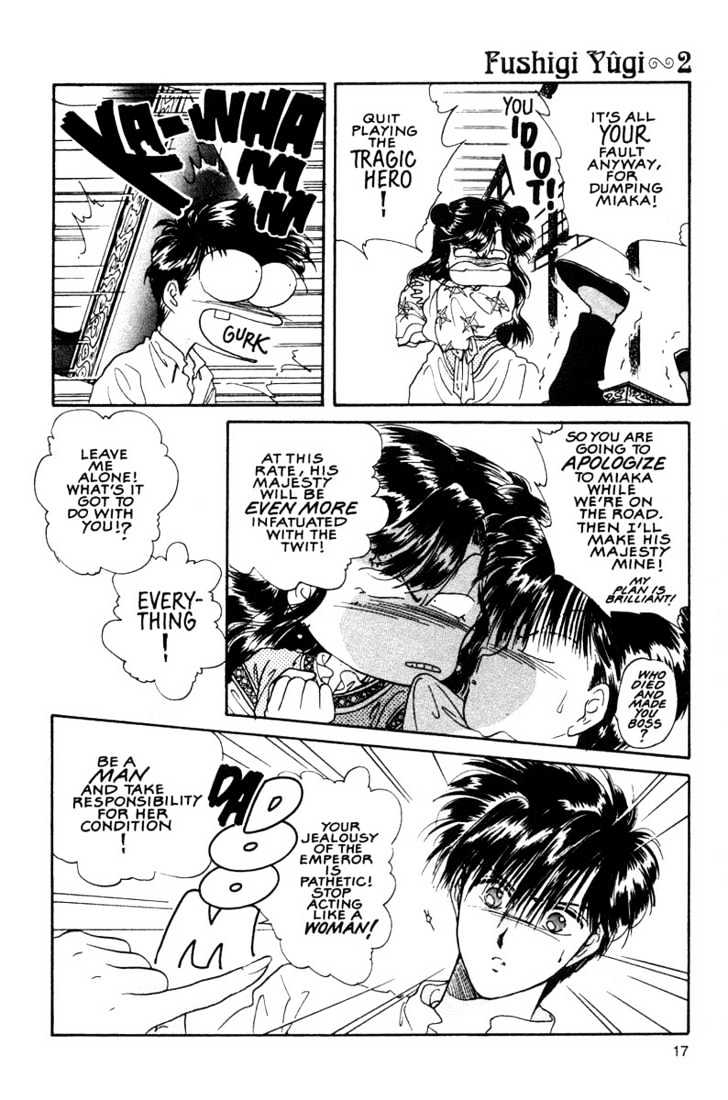 Fushigi Yuugi Chapter 7 page 15 - Chapter 7 : The Aimless Heart