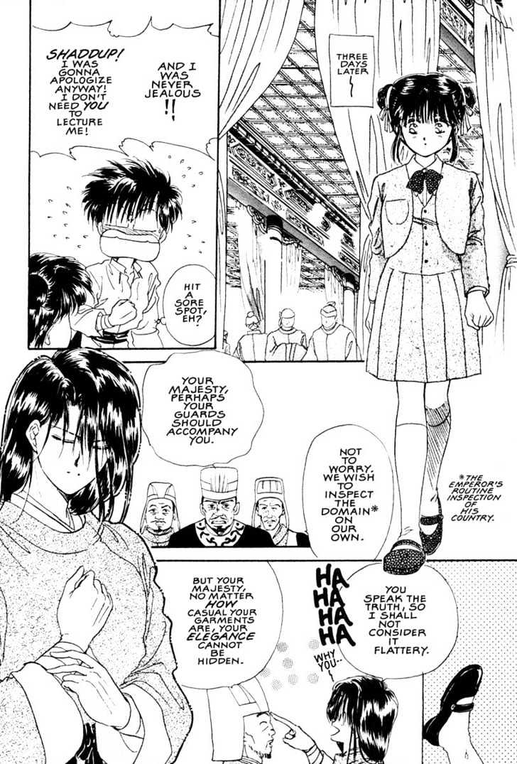 Fushigi Yuugi Chapter 7 page 16 - Chapter 7 : The Aimless Heart