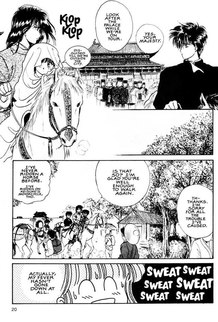 Fushigi Yuugi Chapter 7 page 18 - Chapter 7 : The Aimless Heart
