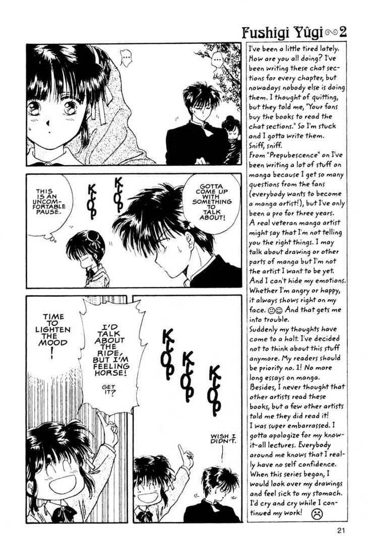 Fushigi Yuugi Chapter 7 page 19 - Chapter 7 : The Aimless Heart
