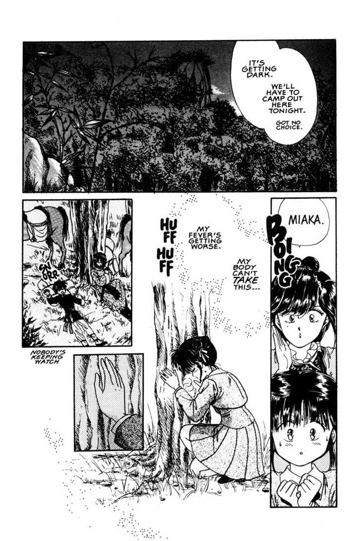Fushigi Yuugi Chapter 7 page 20 - Chapter 7 : The Aimless Heart