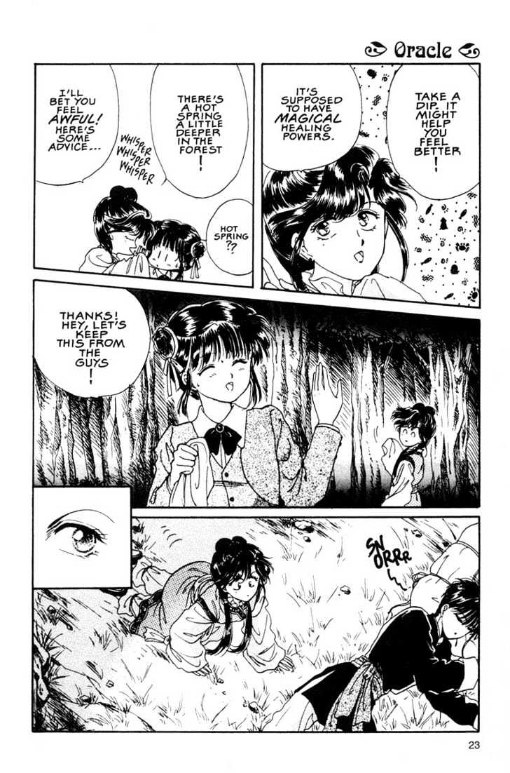Fushigi Yuugi Chapter 7 page 21 - Chapter 7 : The Aimless Heart