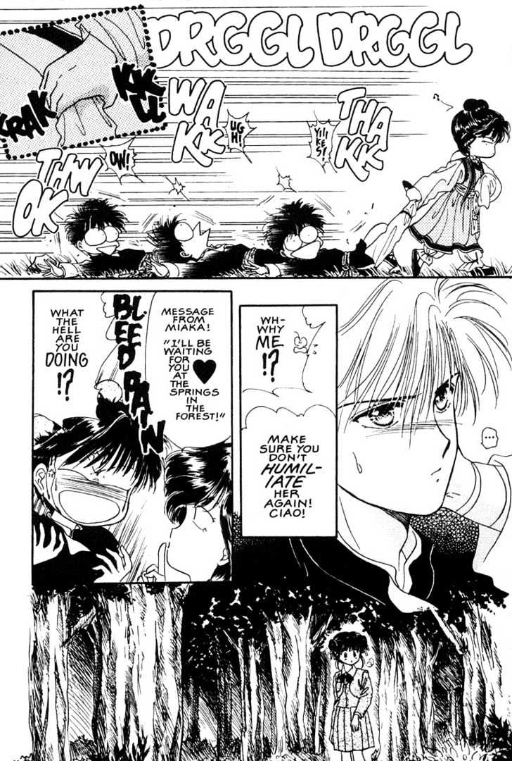 Fushigi Yuugi Chapter 7 page 22 - Chapter 7 : The Aimless Heart