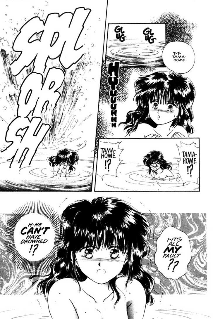 Fushigi Yuugi Chapter 7 page 28 - Chapter 7 : The Aimless Heart
