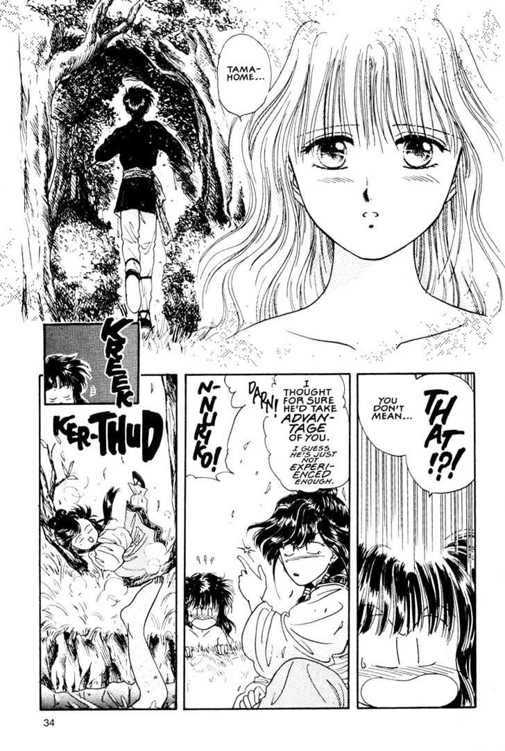 Fushigi Yuugi Chapter 7 page 32 - Chapter 7 : The Aimless Heart