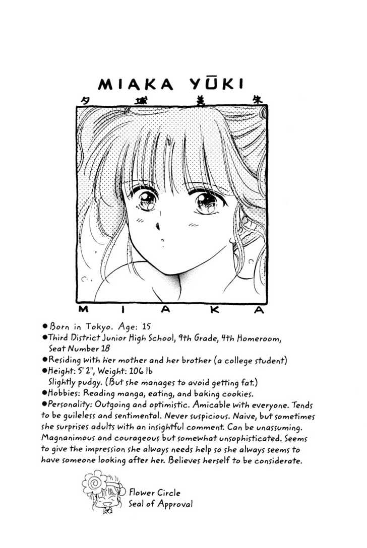 Fushigi Yuugi Chapter 7 page 6 - Chapter 7 : The Aimless Heart