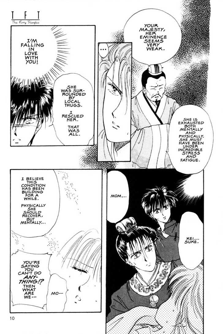 Fushigi Yuugi Chapter 7 page 8 - Chapter 7 : The Aimless Heart