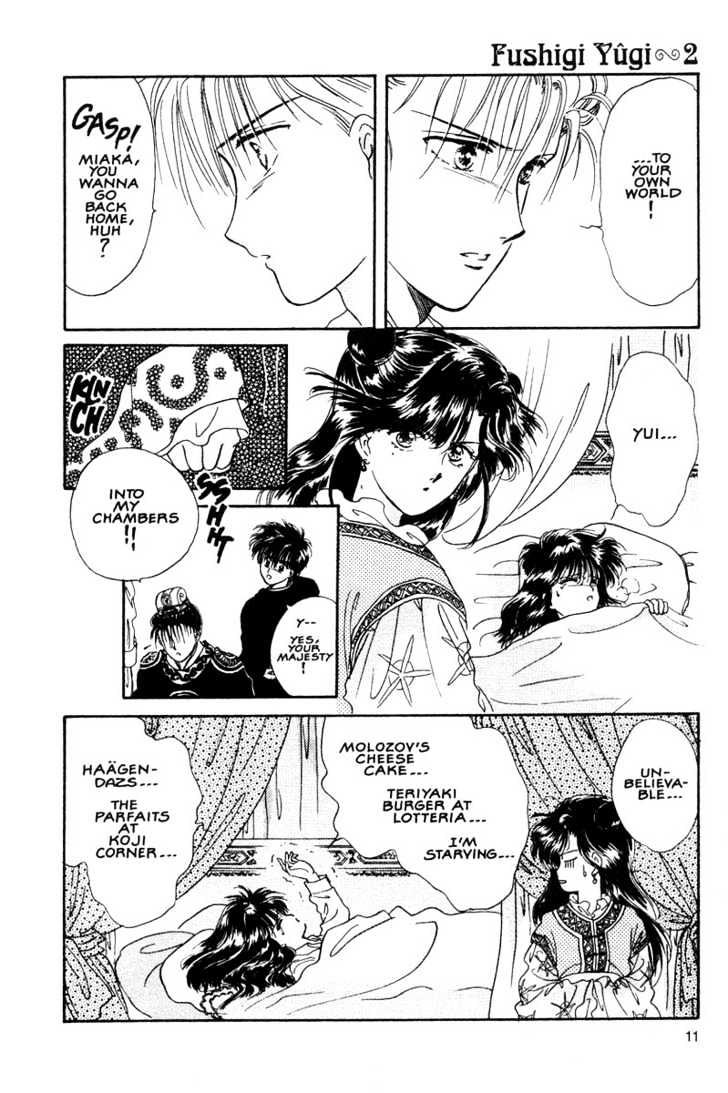 Fushigi Yuugi Chapter 7 page 9 - Chapter 7 : The Aimless Heart