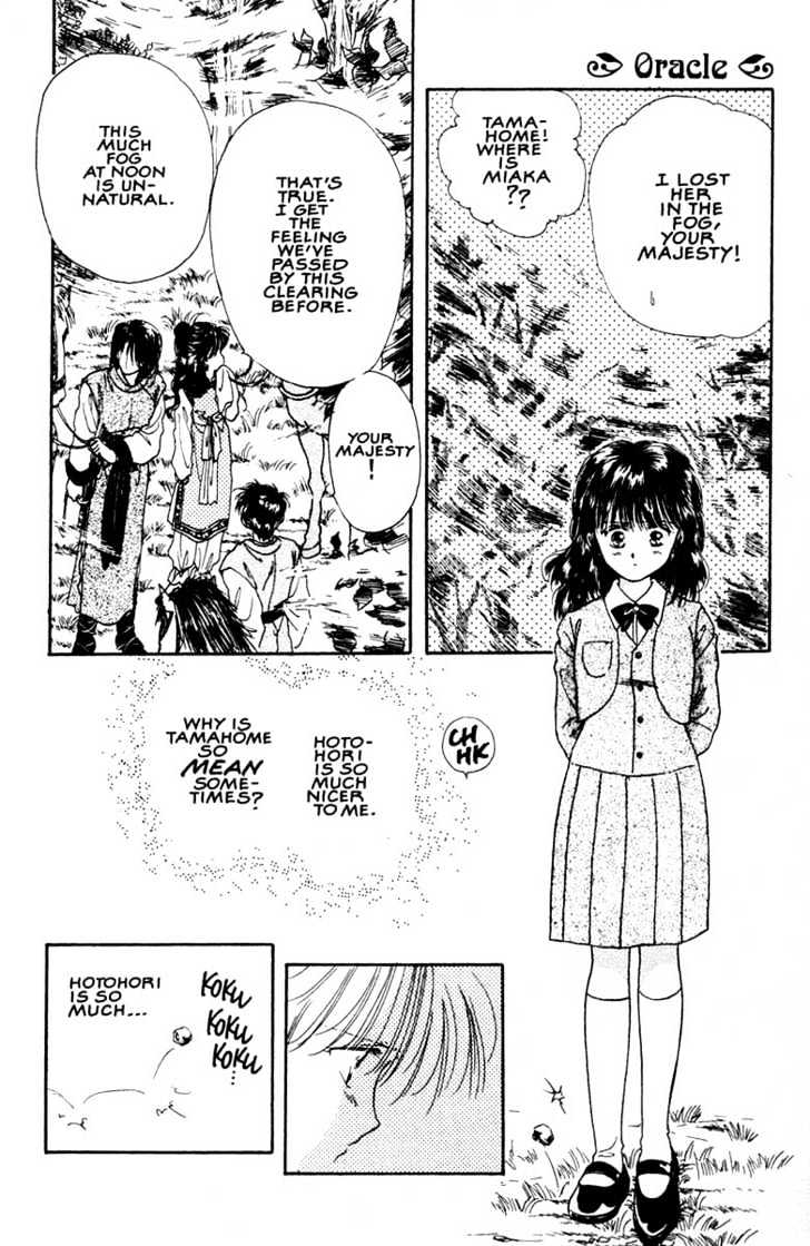 Fushigi Yuugi Chapter 8 page 11 - Chapter 8 : A Dark Invitation