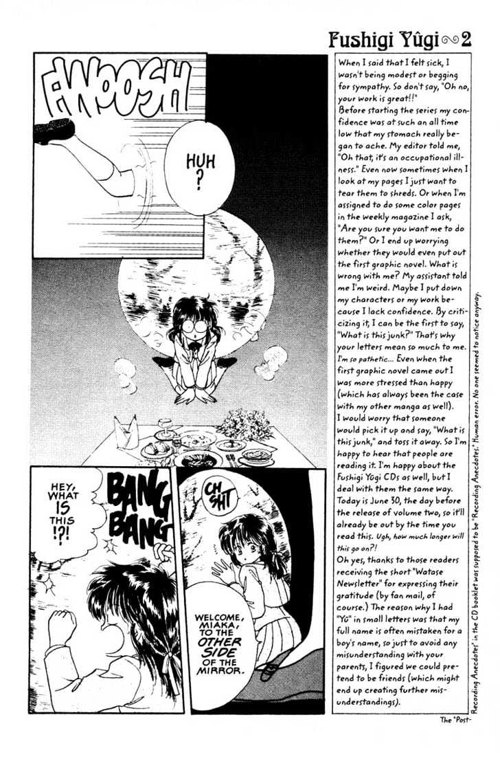 Fushigi Yuugi Chapter 8 page 13 - Chapter 8 : A Dark Invitation