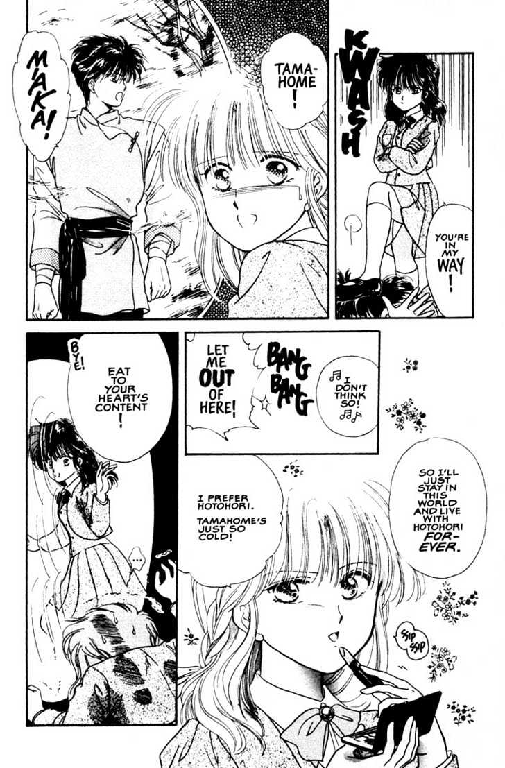 Fushigi Yuugi Chapter 8 page 15 - Chapter 8 : A Dark Invitation